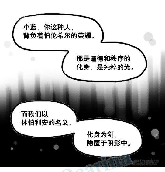 154 世界树的意志 第146页