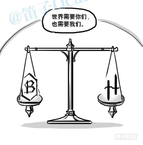 154 世界树的意志 第147页