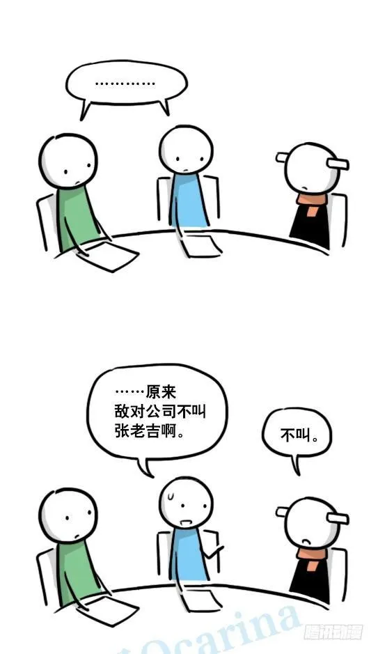 155 世界树的意志·拍摄花絮 第3页