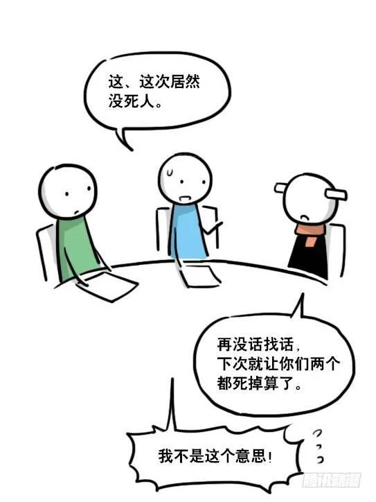 155 世界树的意志·拍摄花絮 第5页