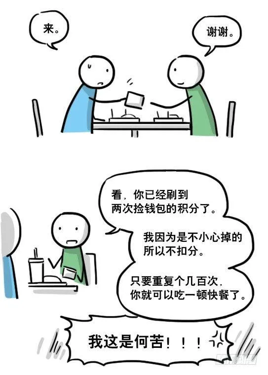 155 世界树的意志·拍摄花絮 第16页