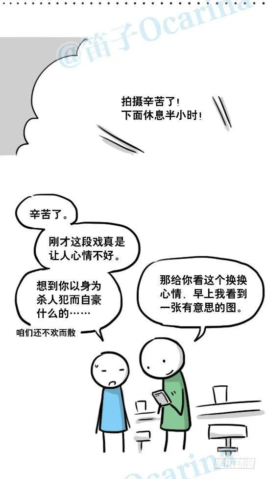 155 世界树的意志·拍摄花絮 第22页