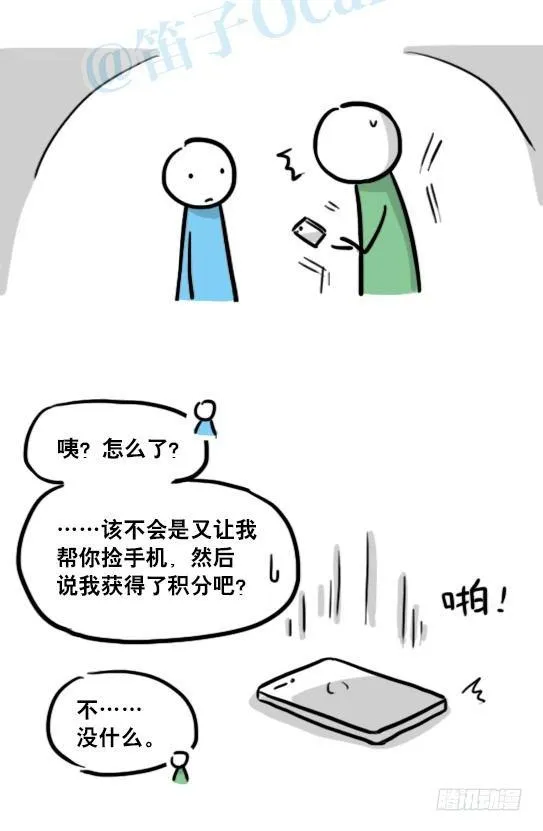 155 世界树的意志·拍摄花絮 第23页
