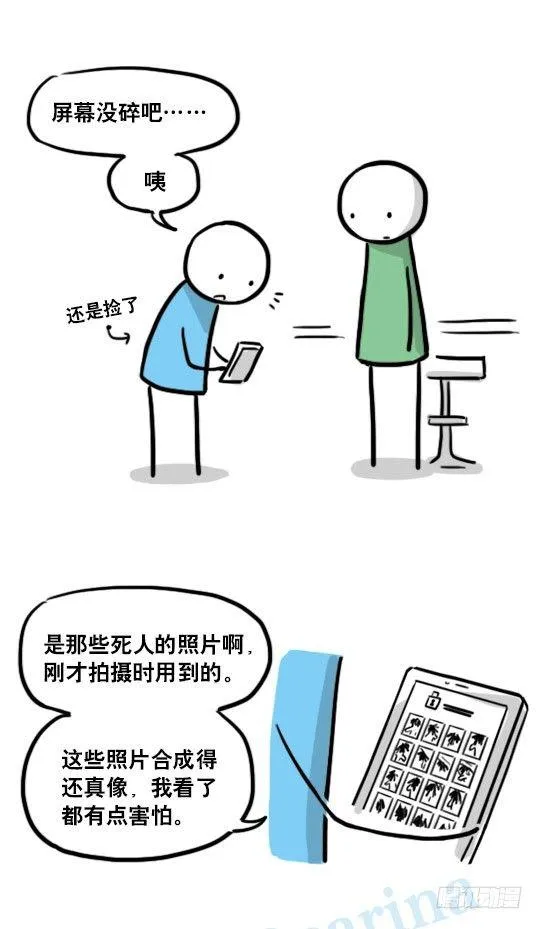 155 世界树的意志·拍摄花絮 第24页