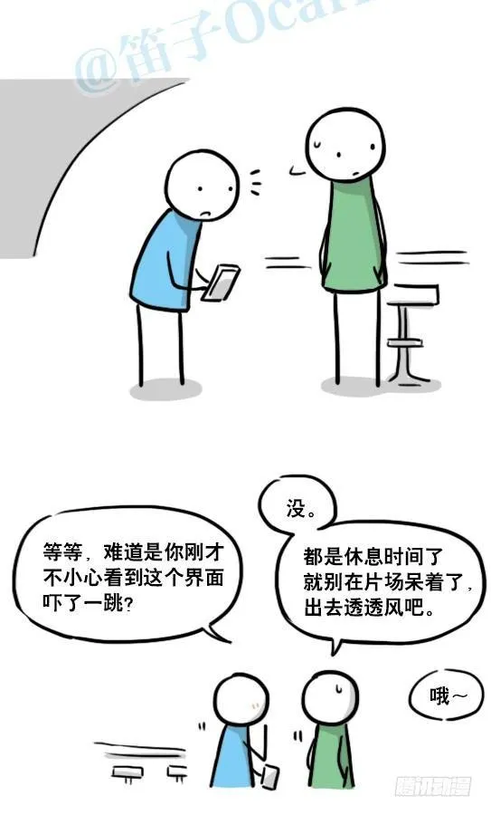 155 世界树的意志·拍摄花絮 第25页