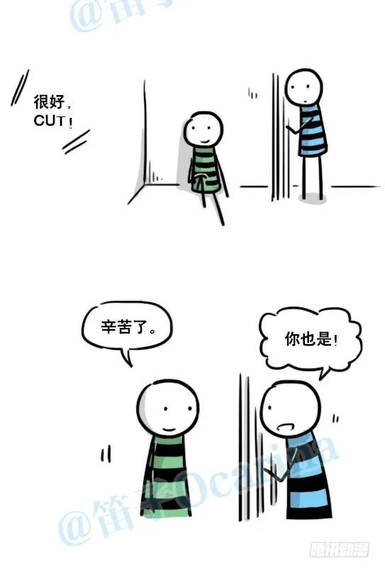 155 世界树的意志·拍摄花絮 第27页