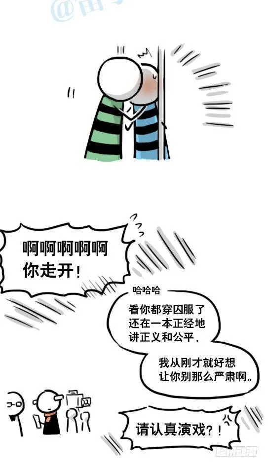 155 世界树的意志·拍摄花絮 第29页