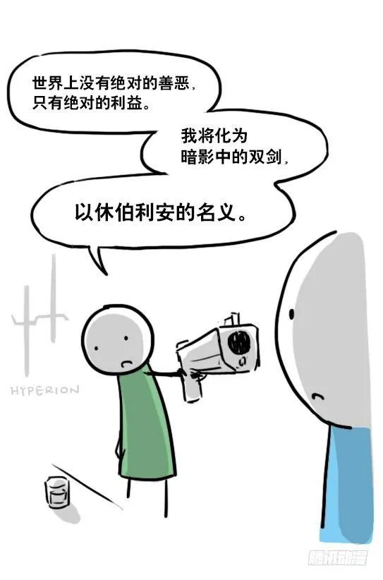 155 世界树的意志·拍摄花絮 第33页