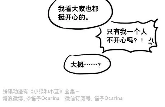 155 世界树的意志·拍摄花絮 第37页