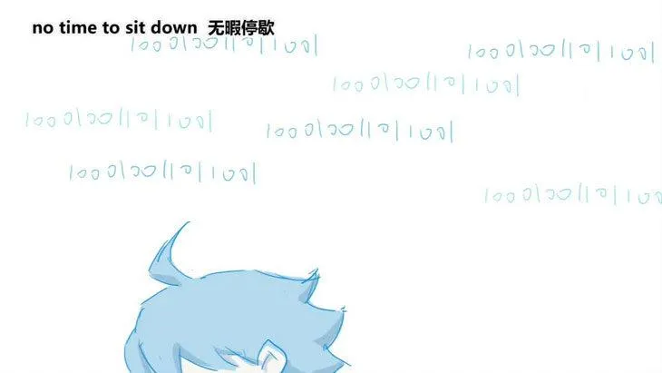 156 手书-24小时 第16页