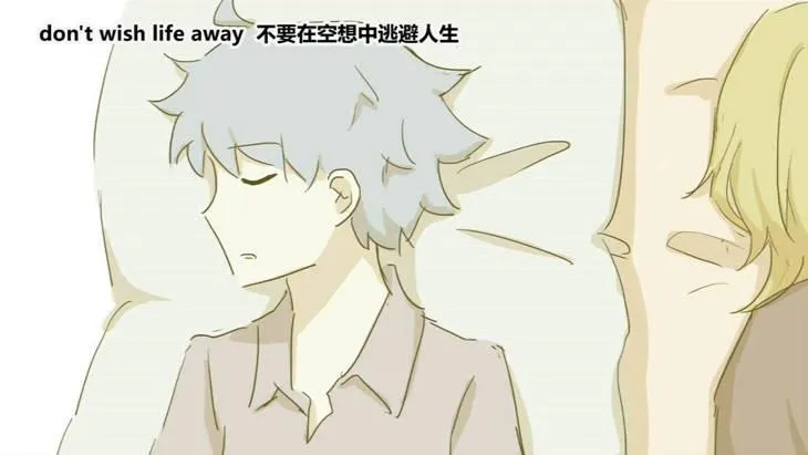 156 手书-24小时 第19页