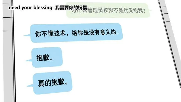 156 手书-24小时 第51页