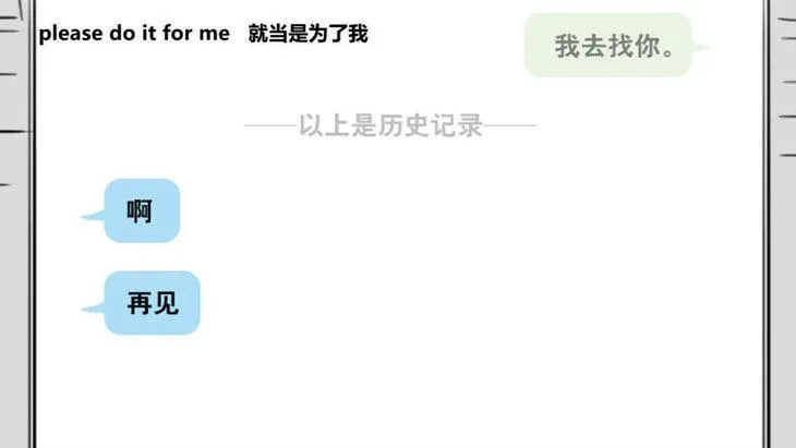 156 手书-24小时 第99页