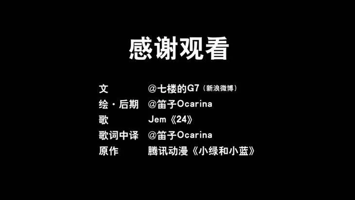 156 手书-24小时 第101页