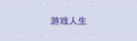 157 游戏人生 第1页