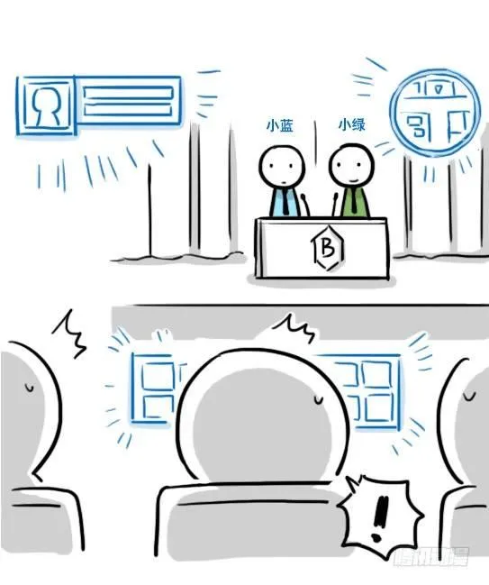157 游戏人生 第8页
