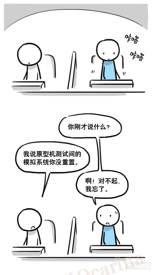 159 机器人22-完美 第17页