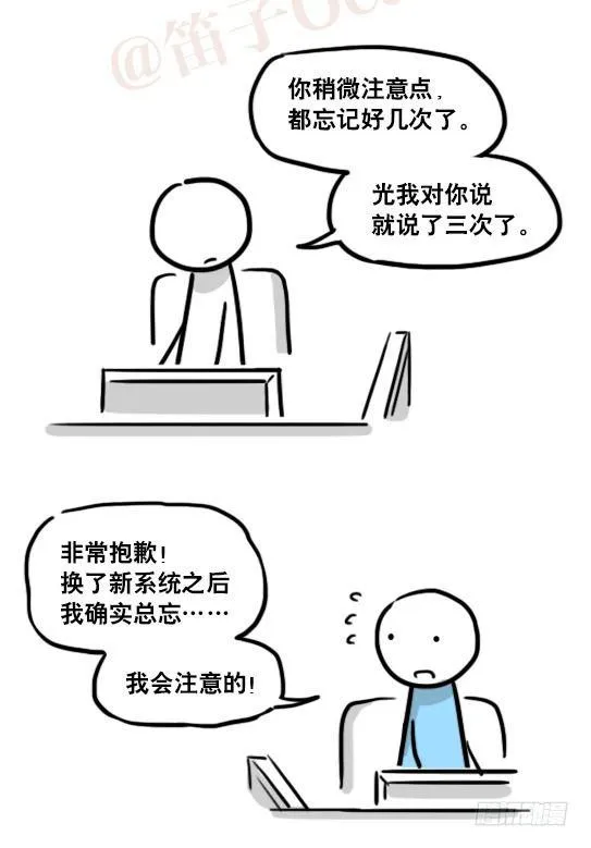 159 机器人22-完美 第18页