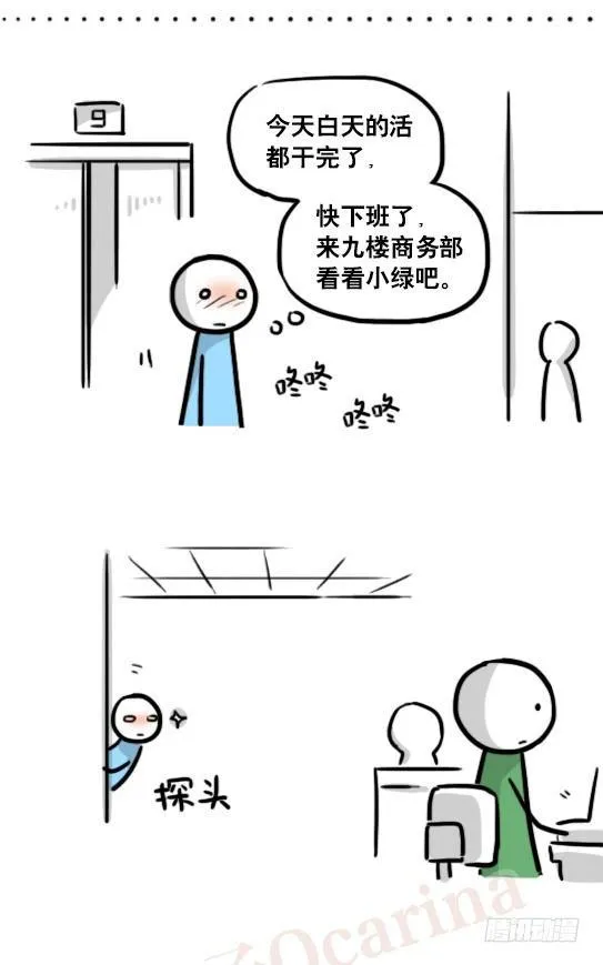 159 机器人22-完美 第20页