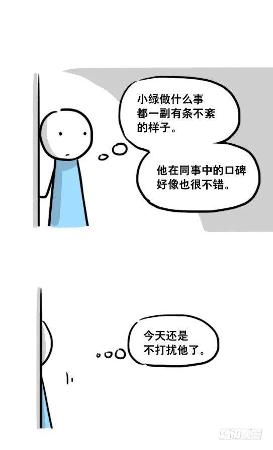 159 机器人22-完美 第23页