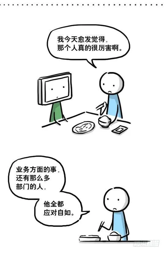 159 机器人22-完美 第24页