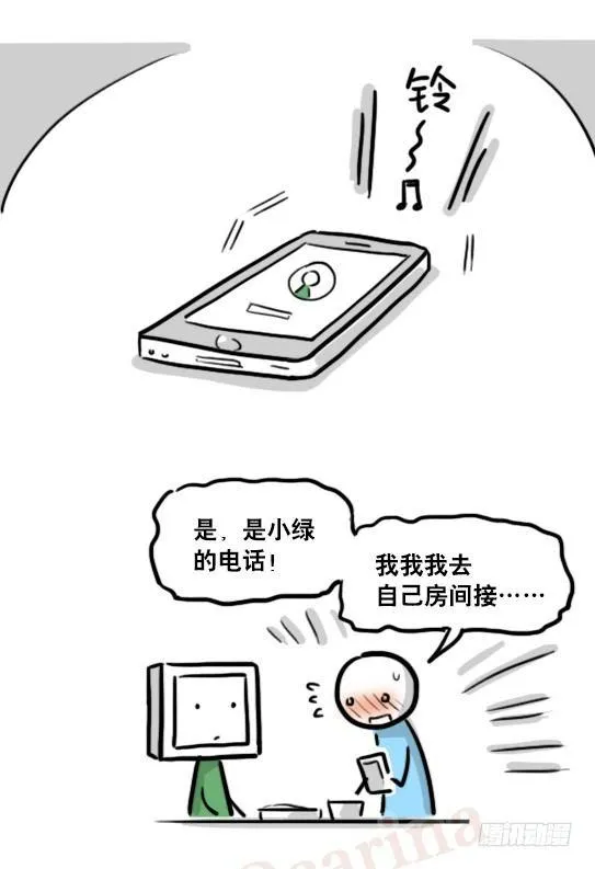 159 机器人22-完美 第29页