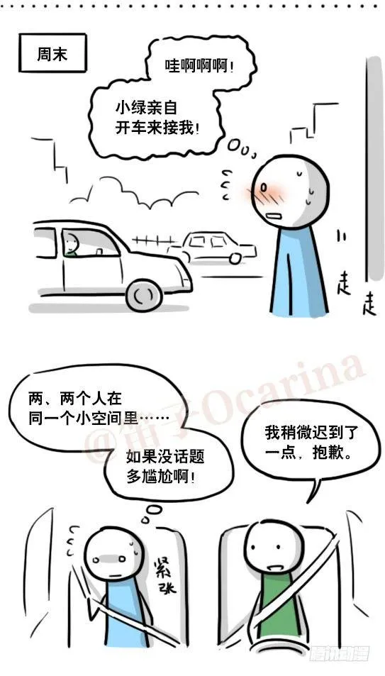 159 机器人22-完美 第33页