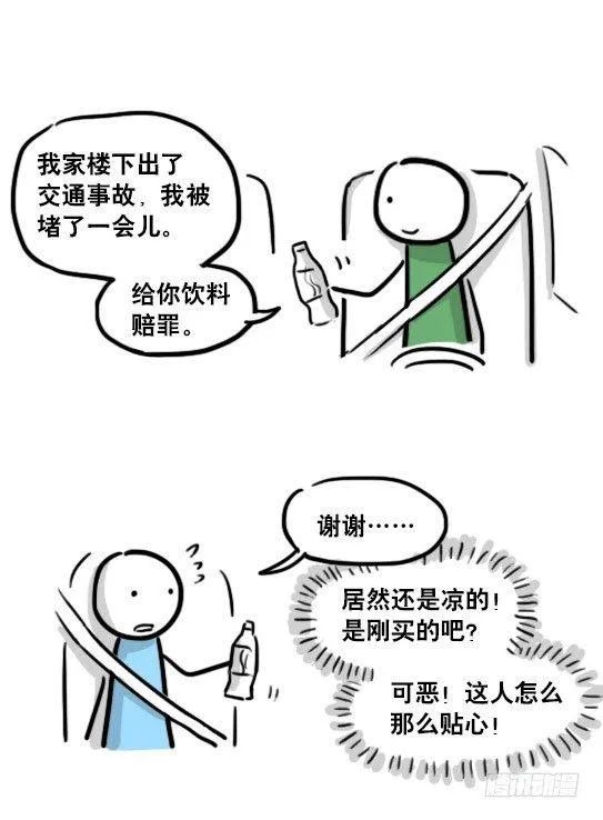 159 机器人22-完美 第34页