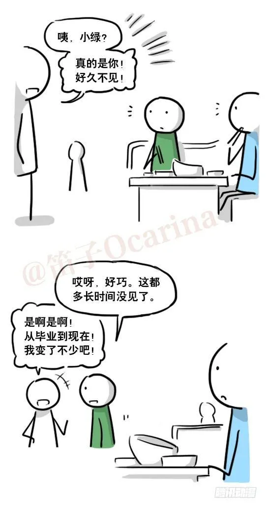 159 机器人22-完美 第42页