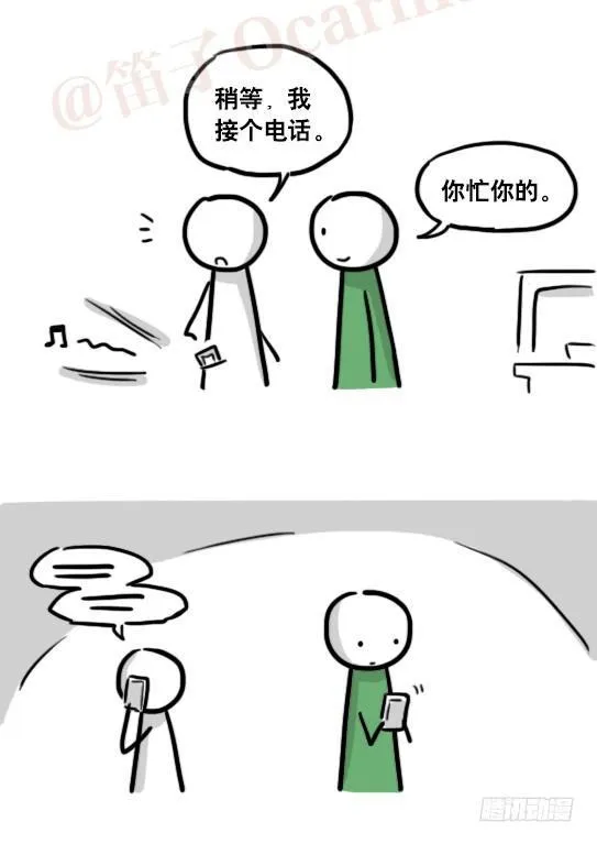 159 机器人22-完美 第44页