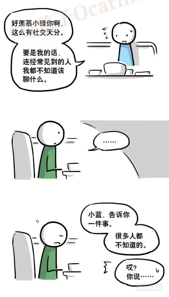 159 机器人22-完美 第46页