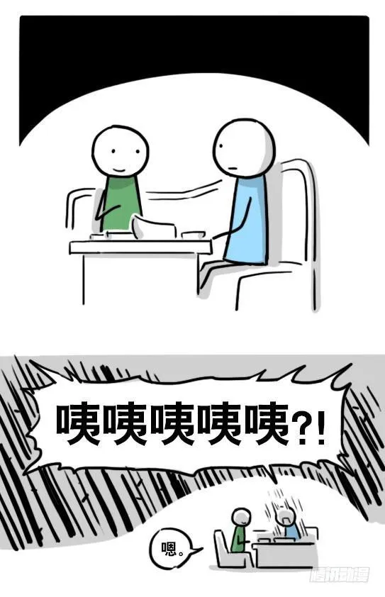 159 机器人22-完美 第48页