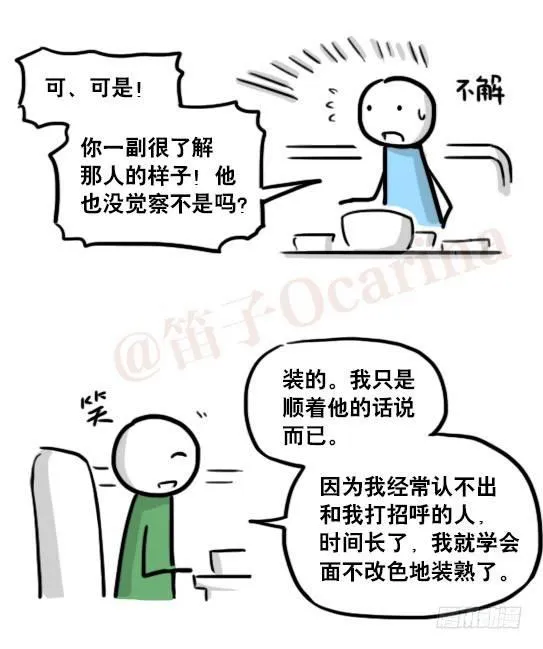 159 机器人22-完美 第49页