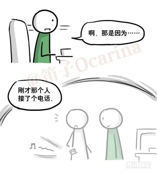 159 机器人22-完美 第51页
