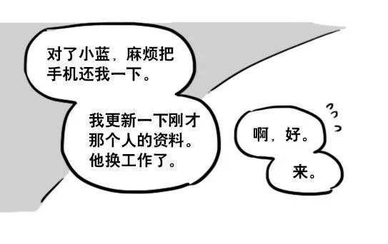 159 机器人22-完美 第55页