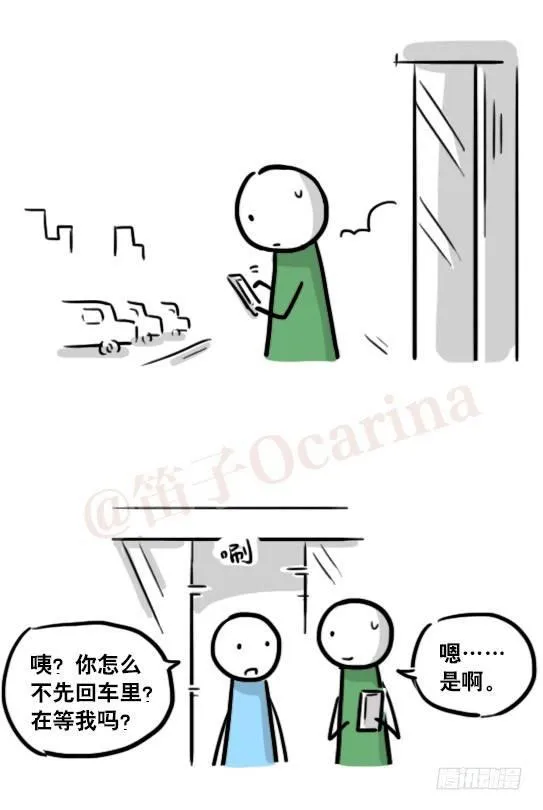 159 机器人22-完美 第64页