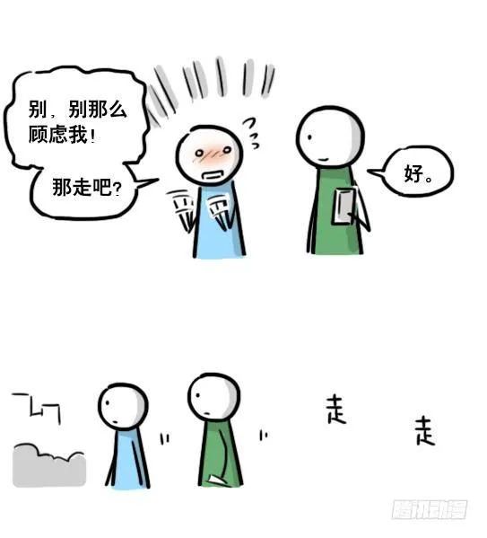 159 机器人22-完美 第65页
