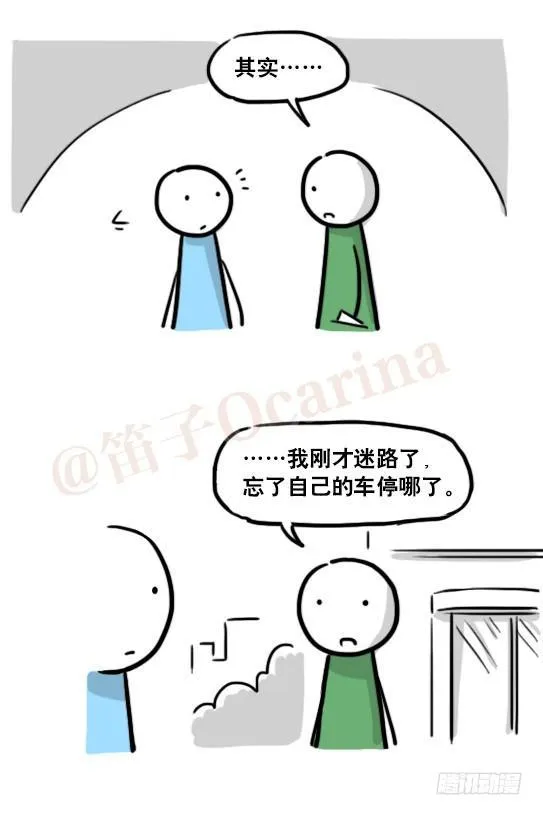 159 机器人22-完美 第66页
