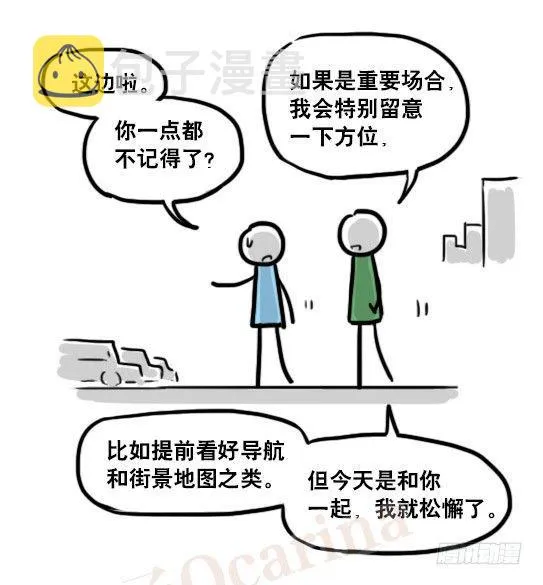 159 机器人22-完美 第68页