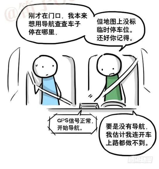 159 机器人22-完美 第69页