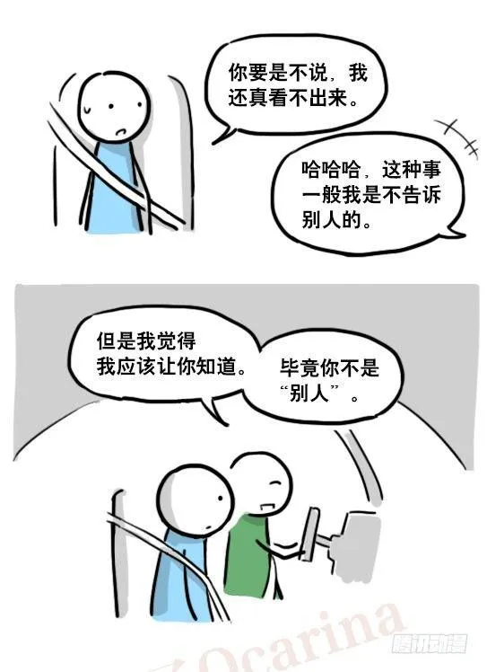 159 机器人22-完美 第70页