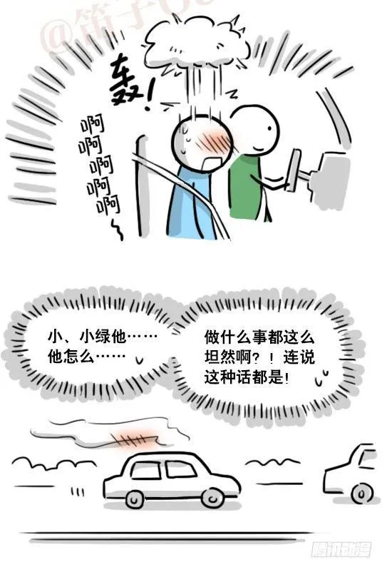 159 机器人22-完美 第71页