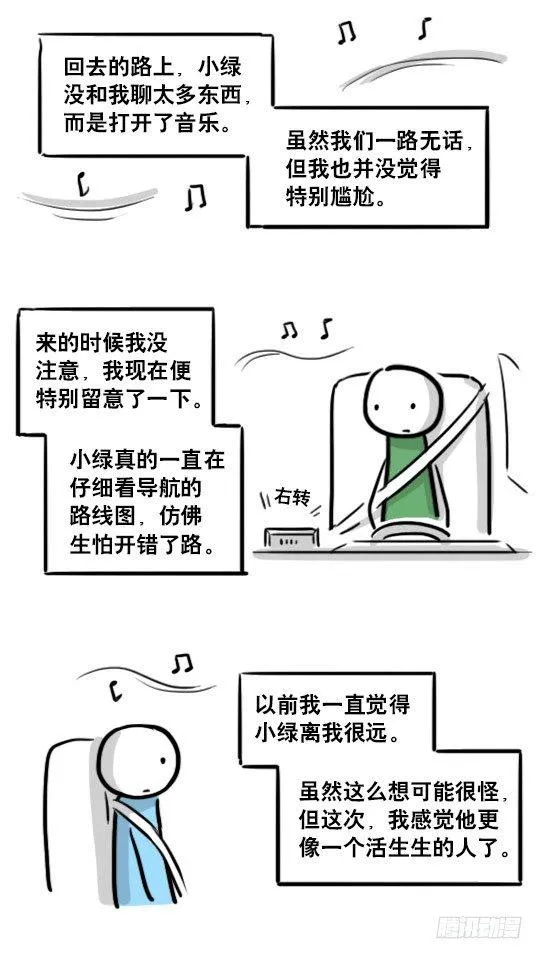 159 机器人22-完美 第72页