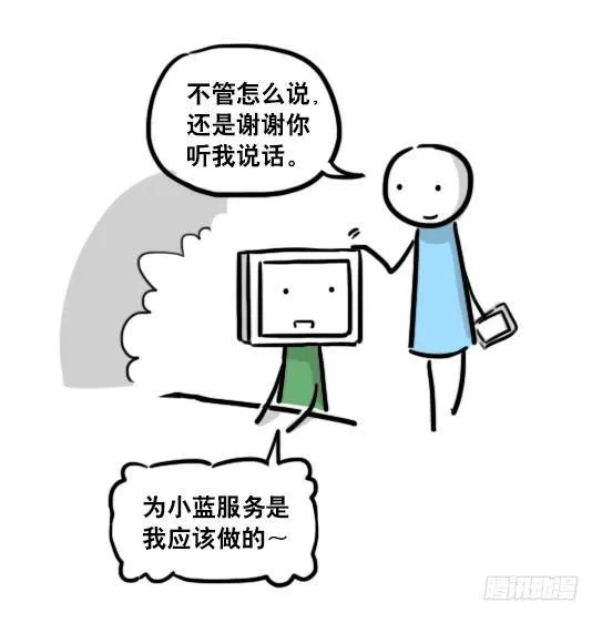 159 机器人22-完美 第77页