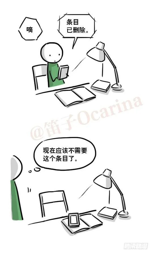 159 机器人22-完美 第81页