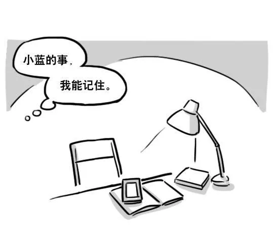 159 机器人22-完美 第82页