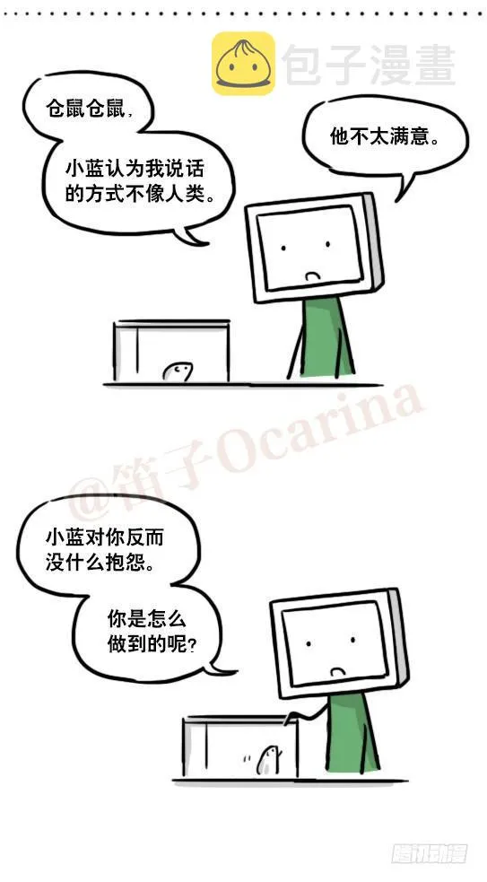 159 机器人22-完美 第83页