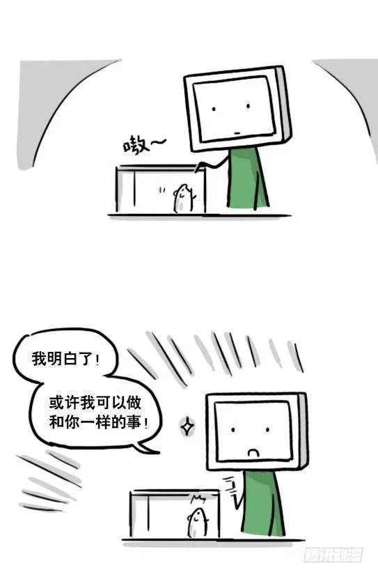 159 机器人22-完美 第84页
