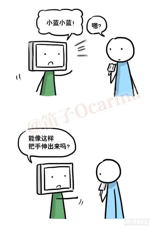 159 机器人22-完美 第85页