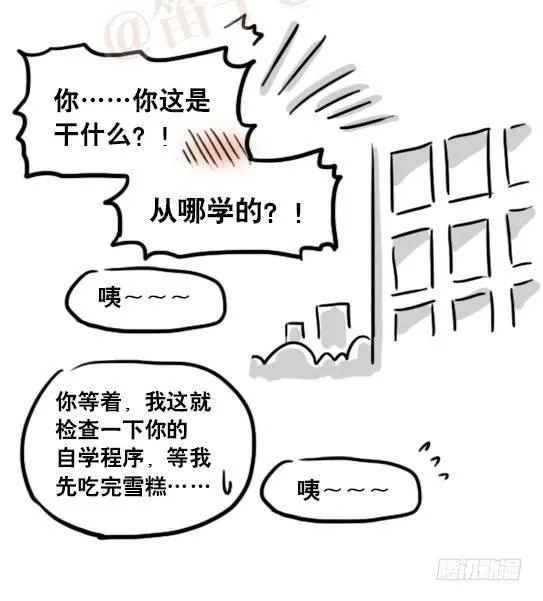 159 机器人22-完美 第87页
